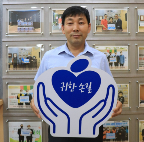 오정희 대표가 매일신문과 가정복지회의 공동기획 캠페인 