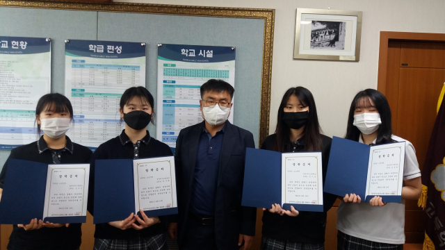 영주여고는 14일 졸업생 강정혜 씨의 이름으로 된 장학금을 재학생 4명에게 전달했다. 영주여고 제공