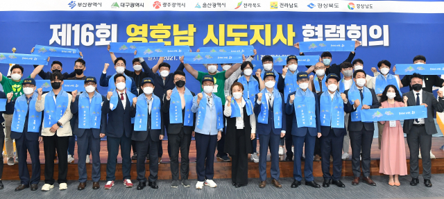 영·호남 8개 시·도 단체장이 청년들이 선물한 스냅백을 쓰고 