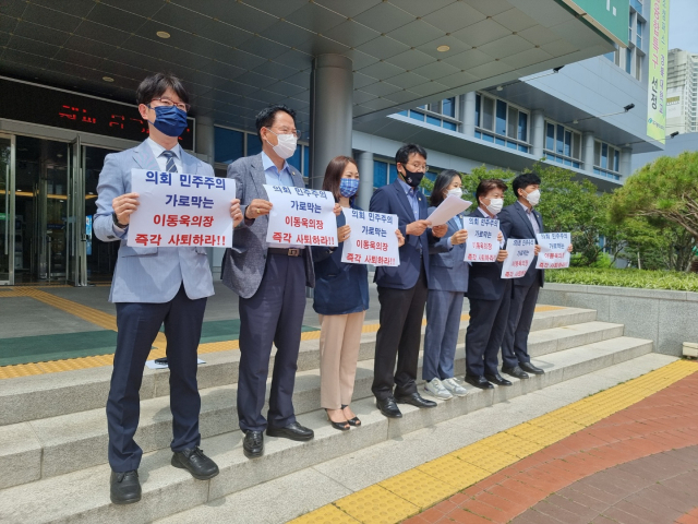 지난 14일 대구 북구청 앞에서 더불어민주당 소속 북구의원들이 기자회견을 열고 이슬람사원을 둘러싼 갈등 해결을 위해 북구청이 나서야 한다고 강조했다. 임재환 기자