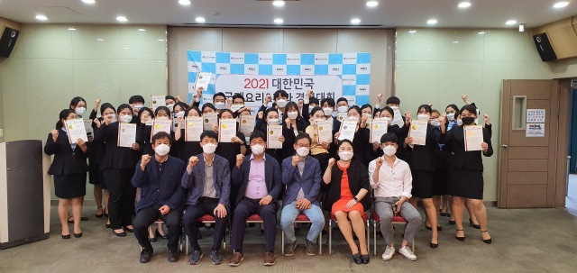 2021 대한민국 국제식음료 경연대회에서 수상한 계명문화대 학생과 지도교수들이 파이팅을 외치고 있다. 계명문화대 제공