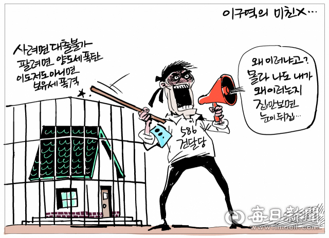 매일희평.김경수화백
