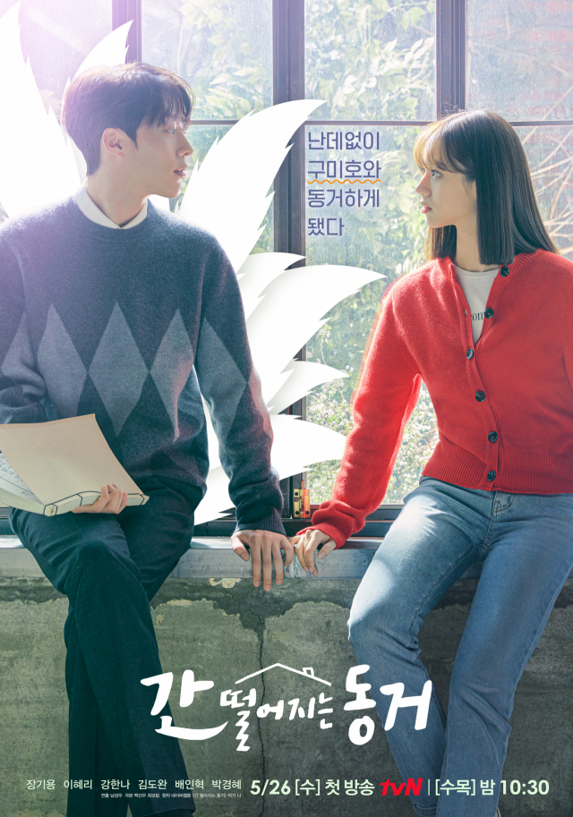 tvN 드라마
