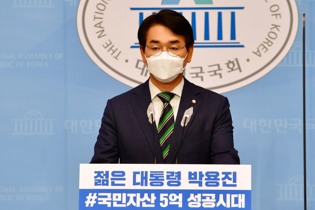 대선 출마를 선언한 박용진 더불어민주당 의원이 지난 10일 오전 국회 소통관에서 정책 관련 기자회견을 하고 있다. 연합뉴스