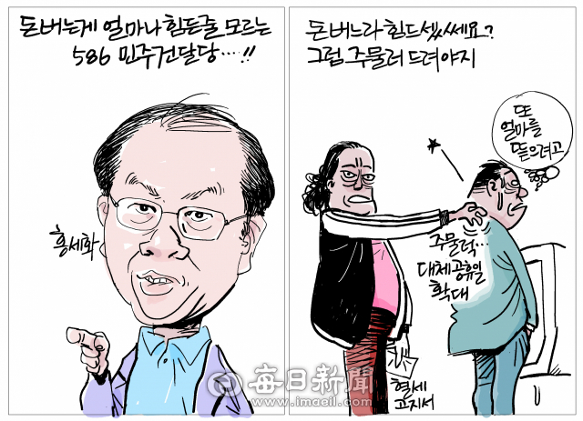 매일희평.김경수화백