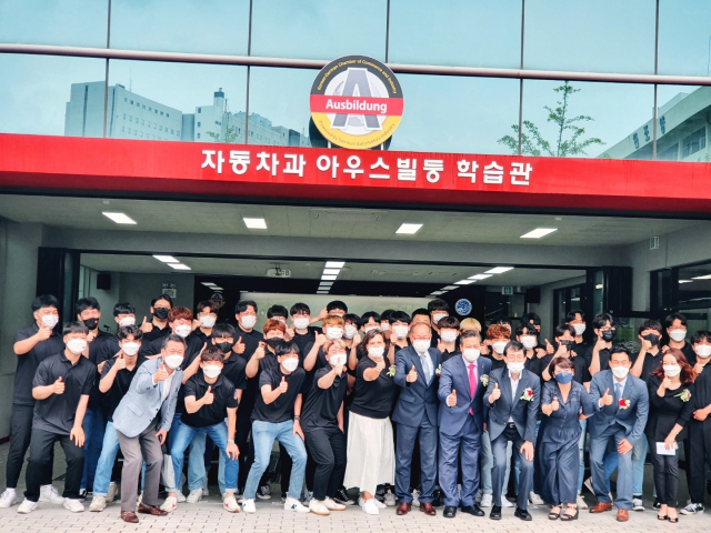 대구시, 한독상공회의소, 영남이공대가 15일 영남이공대에서 독일식 직업훈련 교육인 
