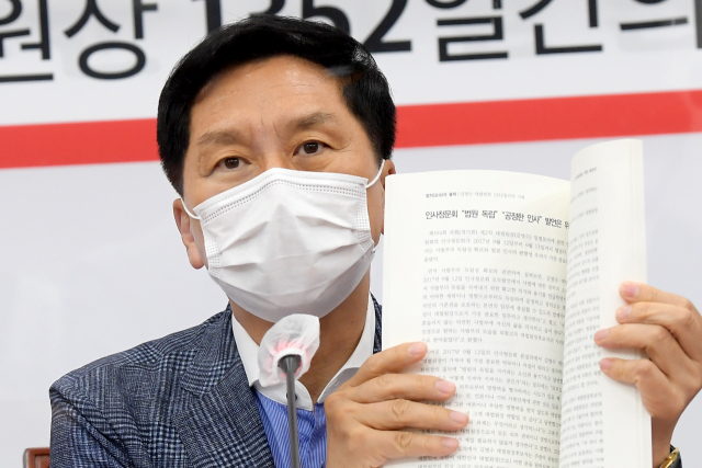 국민의힘 김기현 원내대표가 15일 서울 여의도 국회에서 열린 