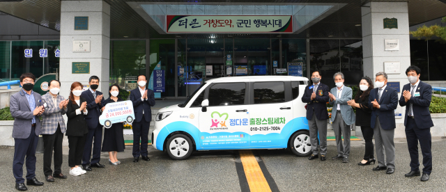 경남 거창군 거창 중앙·아림 로터리클럽회장 등이 거창군청 현관에서 거창지역자활센터(센터장 신말순)에게 출장 스팀세차 차량을 전달했다.