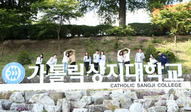 가톨릭상지대