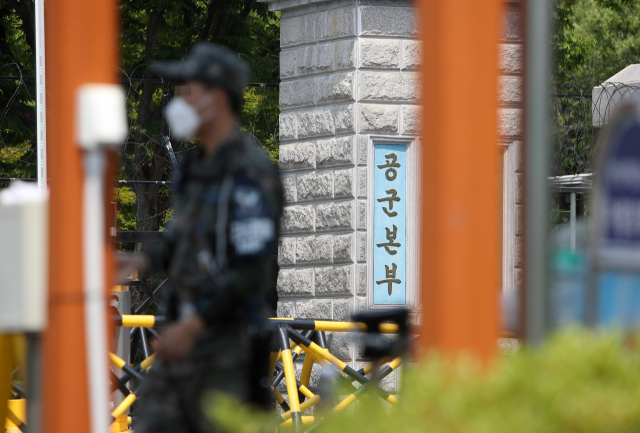 9일 오전 충남 계룡대 정문 모습. 연합뉴스
