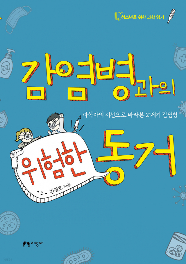 책
