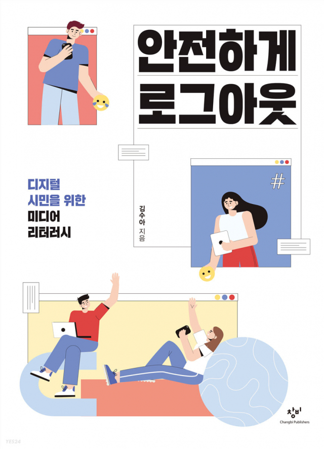 책