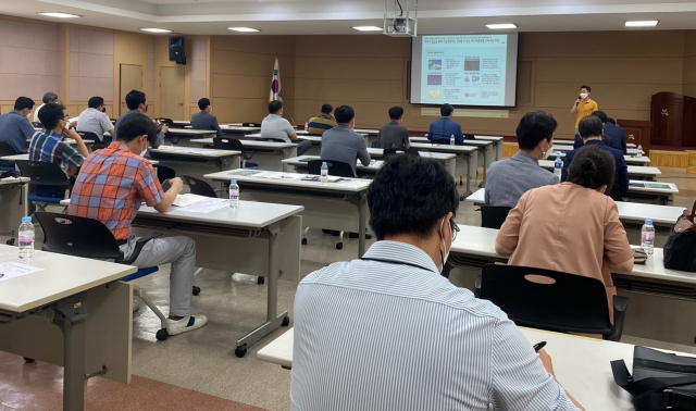 경북 구미시와 구미 스마트산단사업단이 구미국가산업단지 입주기업 임직원들을 대상으로 스마트에너지플랫폼 구축사업 설명회를 하고 있다. 구미시 제공