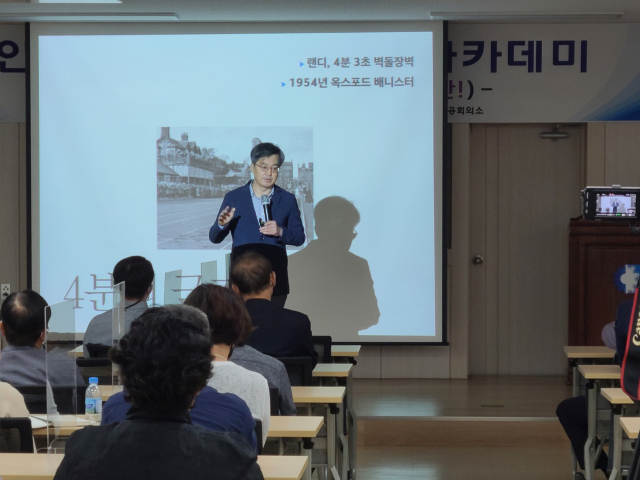 17일 경북 안동상공회의소에서 김동연 전 경제부총리가 지역 경제인들을 대상으로 특강을 하고 있다. 김영진 기자
