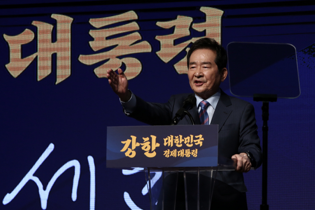 더불어민주당 대권주자인 정세균 전 국무총리가 17일 오후 서울 마포구 상암동 누리꿈스퀘어에서 열린 출마선언식에서