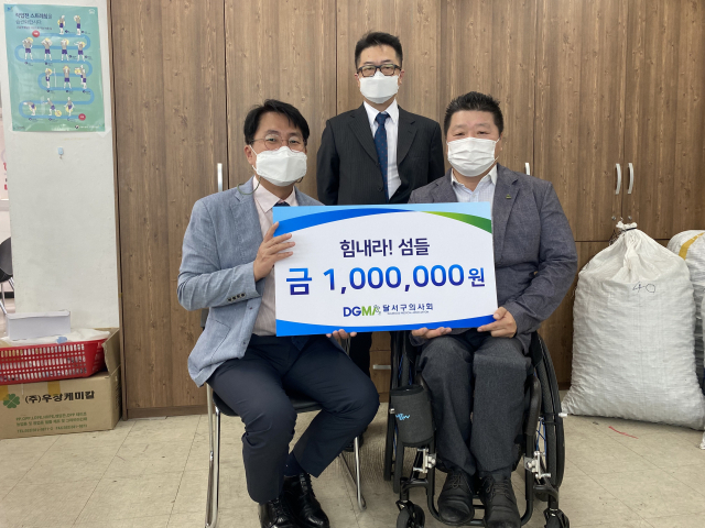 사진 왼쪽부터 서영진 달서구의사회 회장, 배상근 부회장, 정순태 섬들장애인보호작업장 원장