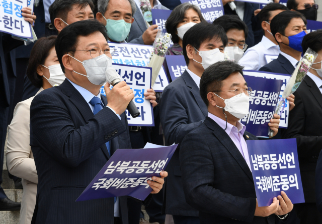 더불어민주당 송영길 대표가 17일 국회 본청 계단 앞에서 열린 남북공동선언 국회 비준 동의 및 종전선언과 평화협정 체결 촉구 기자회견에서 격려사를 하고 있다. 연합뉴스