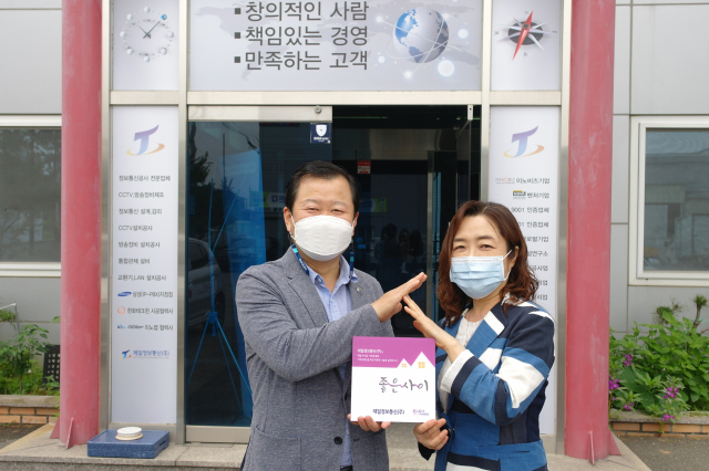 구미시장애인종합복지관