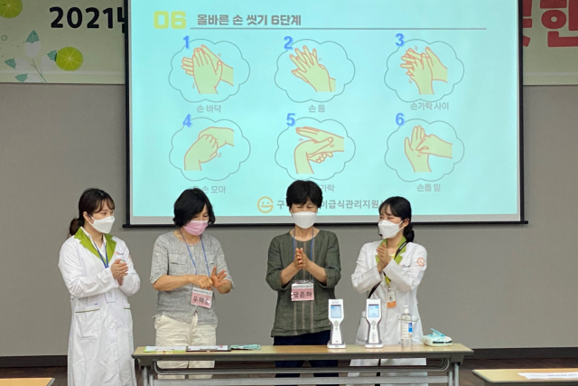 구미시 어린이급식관리지원센터가 금오종합사회복지관에서 손자·손녀를 돌보는 조부모들을 대상으로 감염병 예방을 위한