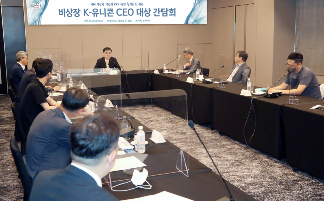 손병두 한국거래소 이사장이 18일 서울 JW메리어트호텔에서 열린 