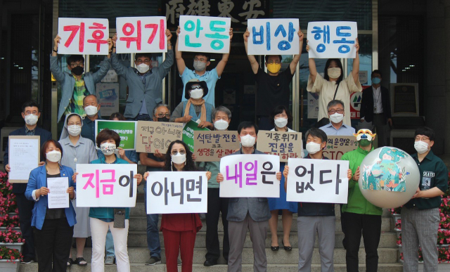 18일 안동시청 앞에서 기후위기의 현실을 시민사회에 알리기 위해 지역 시민사회단체들로 구성된 