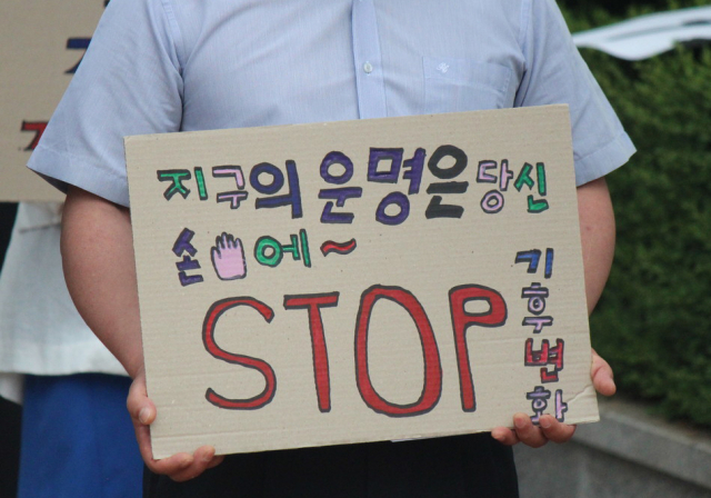 18일 안동시청 앞에서 기후위기의 현실을 시민사회에 알리기 위해 지역 시민사회단체들로 구성된
