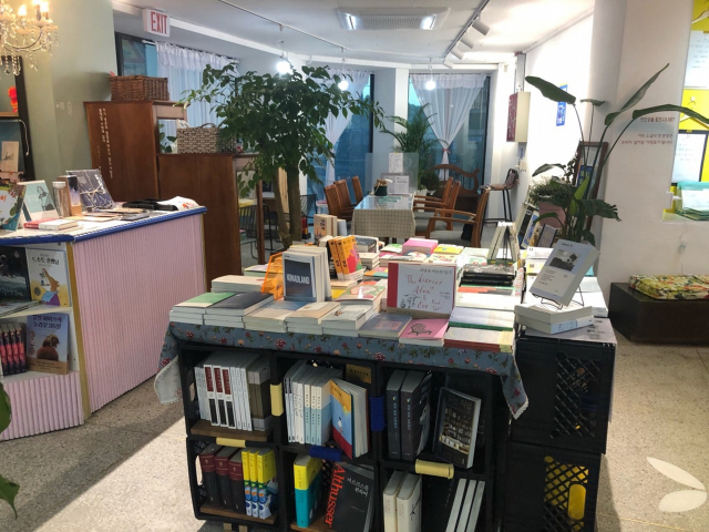 대구 동구 불로동에 자리한 독립 책방