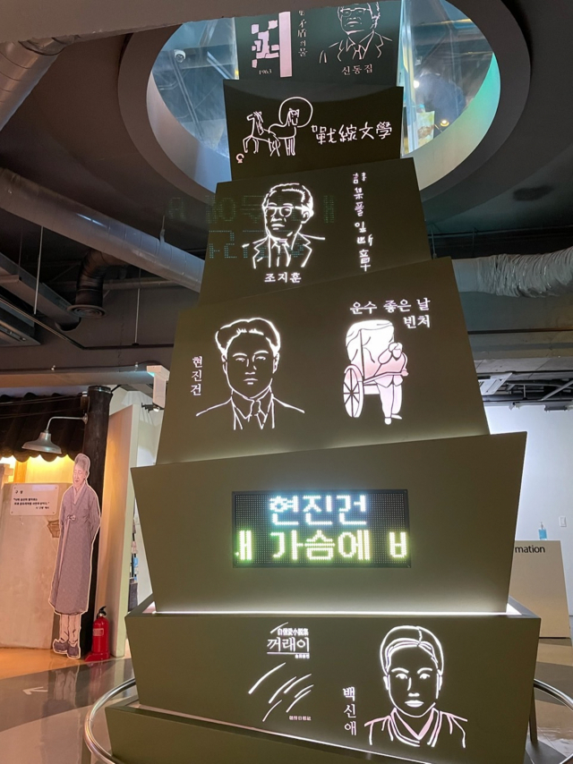 대구 문학의 역사가 담겨 있고 작품을 체험할 수 있는 대구문학관 내부 모습. 대구시교육청 제공