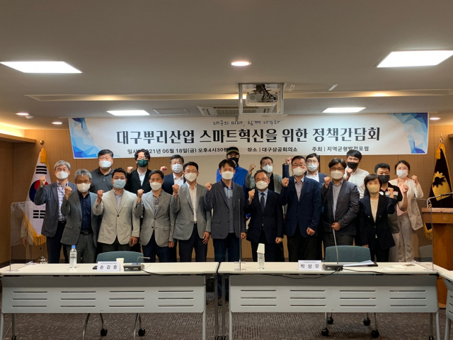 지역균형발전포럼 제공