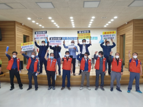 창녕·합천·거창 주민들이 