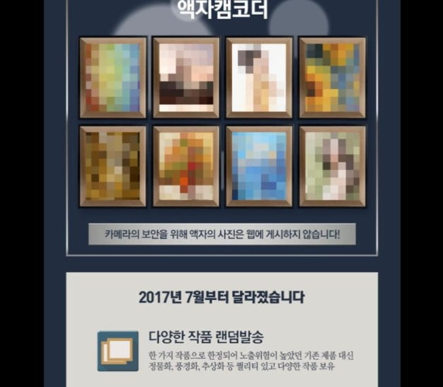 온라인 커뮤니티 캡처