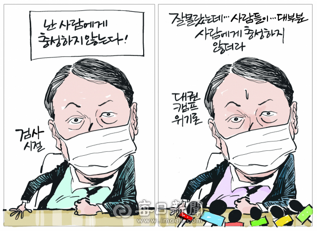 매일희평.김경수화백