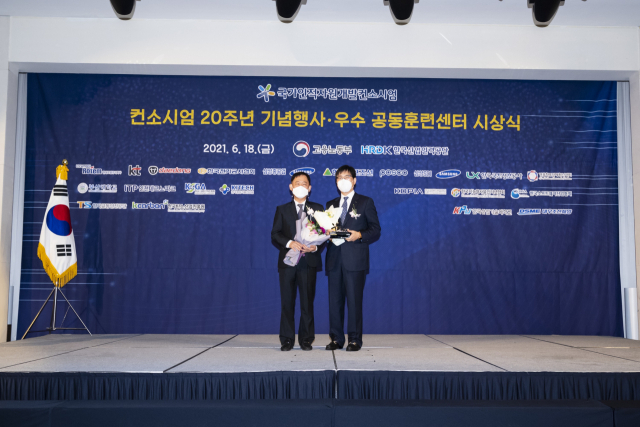 포스코가 고용노동부 주관 