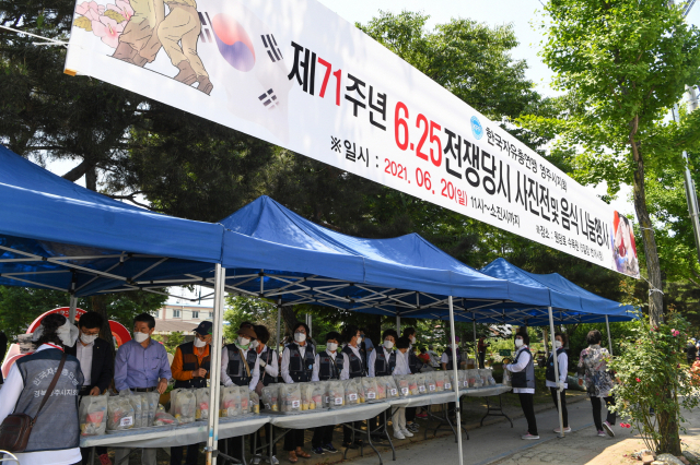 시민들에게 전쟁음식꾸러미를 나눠주고 있다. 영주시 제공