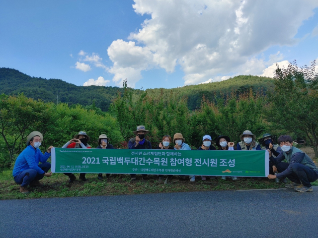 매화원 조성에 참여한 시민들이 기념사진을 촬영했다. 수목원 제공