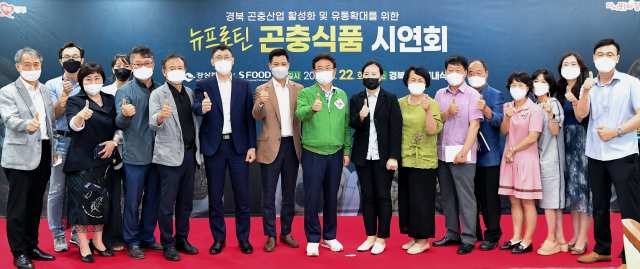 22일 열린 
