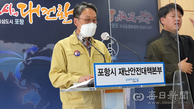 경북 포항시 정경원 자치행정국장이 6월 22일 포항시청 브리핑룸에서 코로나19 확진자 급증에 따른 긴급 브리핑을 하고 있다. 김대호 기자
