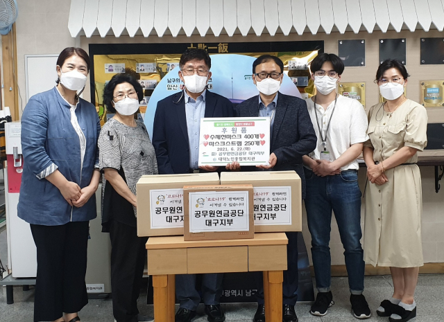 공무원연금공단 대구지부, 천 마스크·스트랩 전달