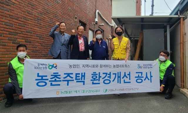 농협네트웍스와 (사)농촌사랑범국민운동본부관계자들이 