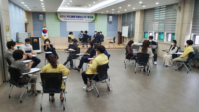 김천시 농업기술센터 회의실에서 열린 푸드플랜 수립과 관련한 거버넌스 워크숍. 김천시 제공