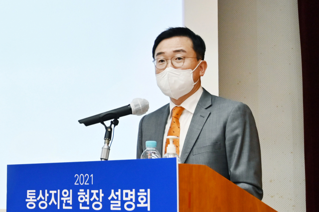 김정일 산업통상자원부 신통상질서전략실장. 산업부 제공