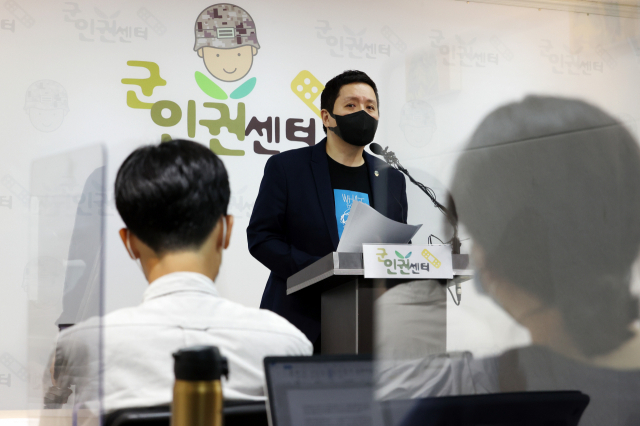 임태훈 군인권센터 소장이 23일 오후 서울 마포구 군인권센터에서 공군20비 성추행 피해자 사망사건 허위보고 관련 긴급 기자회견을 하고 있다. 군인권센터는 공군본부 군사경찰이 이 사건을 국방부조사본부에 보고하는 과정에서 성추행 사실을 고의적으로 누락시켰으며 공군본부 군사경찰단장이 4회에 걸쳐 이를 직접 지시했다는 구체적 정황이 추가로 제보됐다고 밝혔다. 연합뉴스