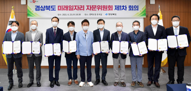 23일 열린 경상북도 미래일자리 자문위원회 첫 회의에서 위원들을 위촉한 뒤 기념촬영을 하고 있다. 경북도 제공