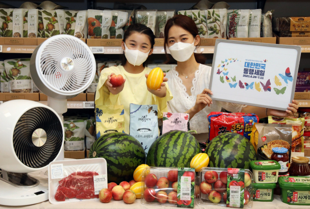 이마트와 SSG닷컴, 이마트 에브리데이는 오는 24일부터 7월 11일까지 침체된 내수경제를 살리기 위해 대한민국 동행세일에 참여한다고 밝혔다. 신선, 가공 등 먹거리 상품뿐 아니라 여름 시즌상품까지 대대적으로 할인한다. 23일 이마트 한 점포에서 모델들이 