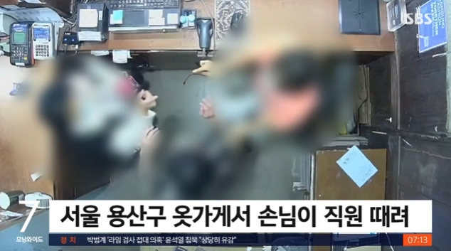 SBS tv 화면 캡처