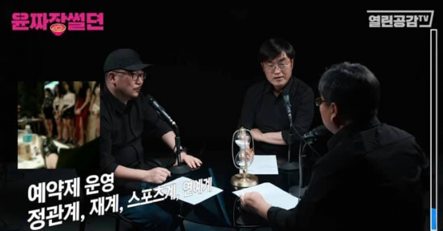 유튜브 채널 