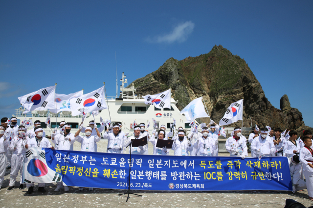 경북도체육회 관계자들이 23일 독도에서 일본 도쿄올림픽 조직위원회의 독도영유권 침탈 망동을 규탄하는 행사를 하고 있다. 경북도체육회 제공