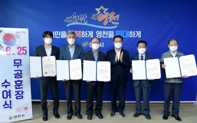 영천지역 호국영웅 5명의 유족들이 최기문 영천시장으로부터 화랑무공훈장과 훈장증, 기념패를 전수받고 기념촬영을 하고 있다. 영천시 제공