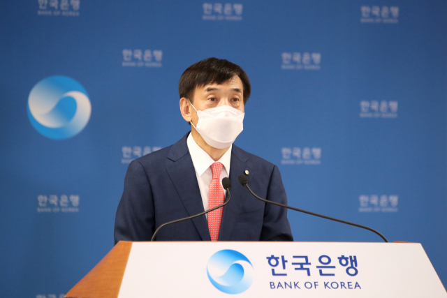 이주열 한국은행 총재가 24일 오전 서울 중구 한국은행에서 열린 물가안정목표 운영상황 점검 설명회에서 발언하고 있다. [한국은행 제공] 연합뉴스