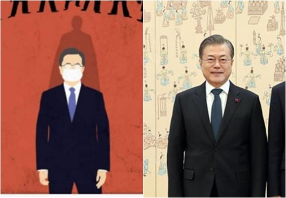 문재인 대통령 조선일보 삽화 비교. 온라인 커뮤니티 캡쳐.